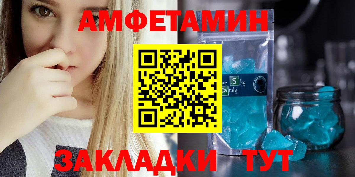 АМФ  Вход с VPN  Елабуга  АМФ Premium 