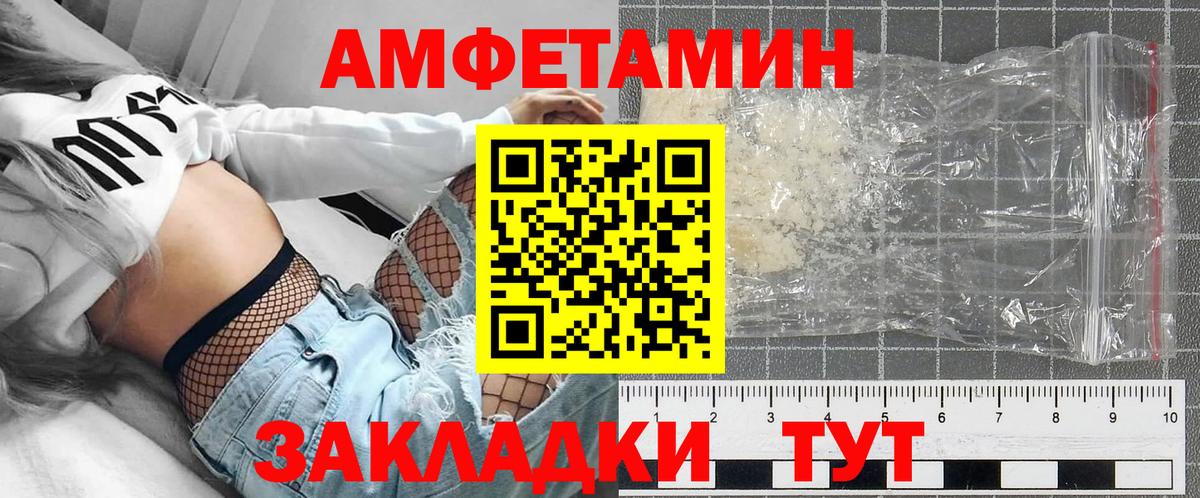 АМФ 98% Елабуга