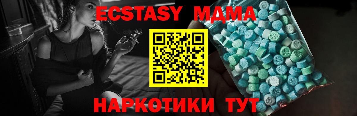 ЭКСТАЗИ Дубай Елабуга