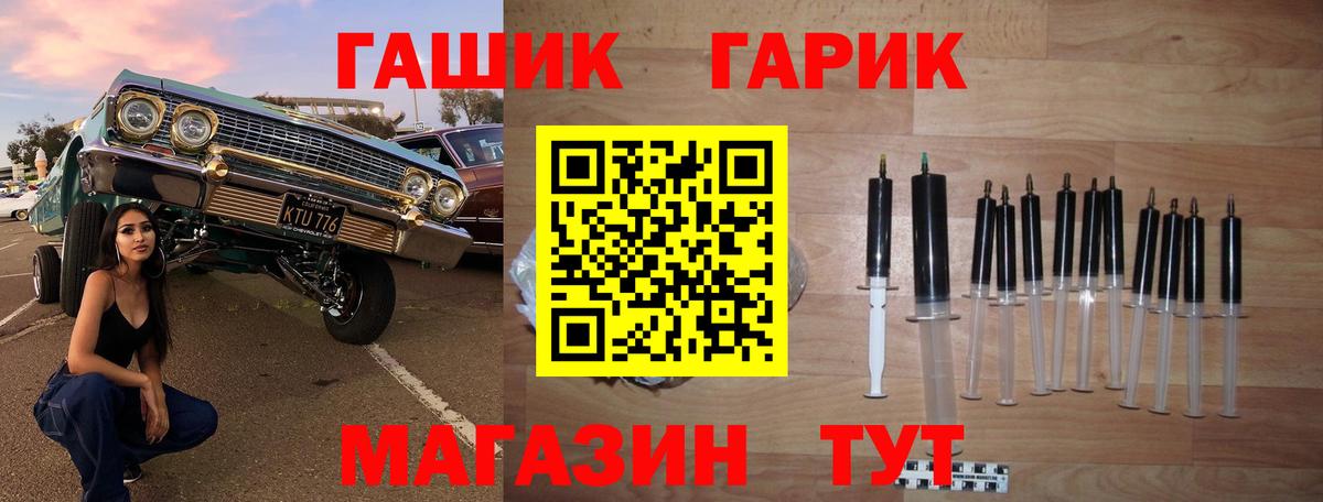 Елабуга  ГАШИШ гарик  Вход с VPN  ГАШ  где купить   ГАШИШ индика сатива 