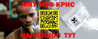 экстази Кумертау