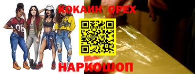 героин Кулебаки