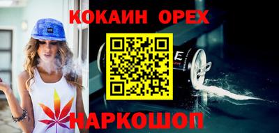 прущая мука Кунгур