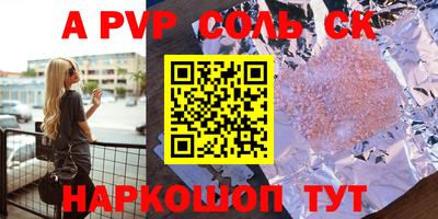 экстази Кумертау