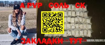 героин Кулебаки