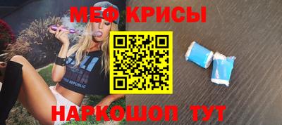 прущая мука Кунгур
