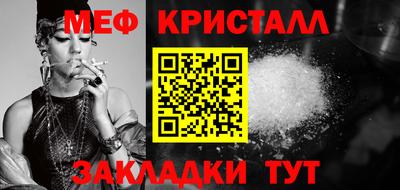 прущая мука Кунгур