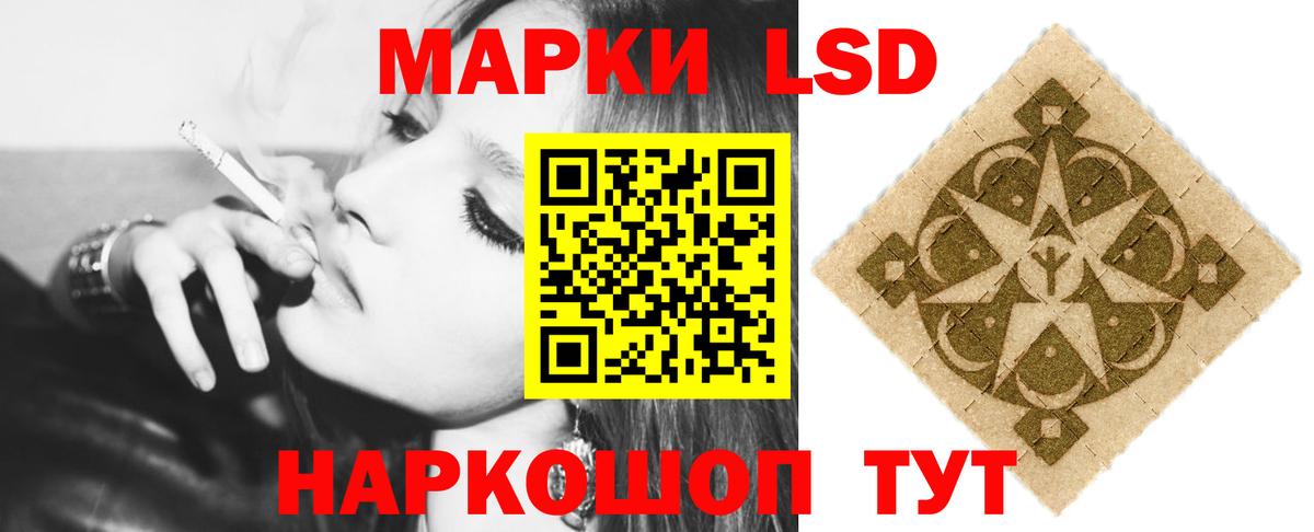 LSD-25 экстази кислота  Вход с VPN  Елабуга 