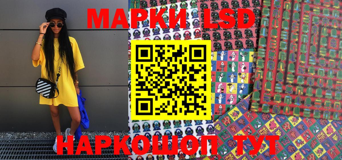 Елабуга  Марки 25I-NBOMe 1500мкг  Вход с VPN 