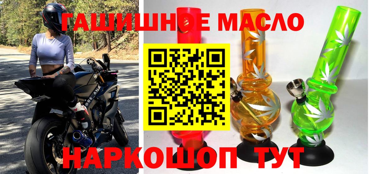 ТГК вейп с тгк Елабуга