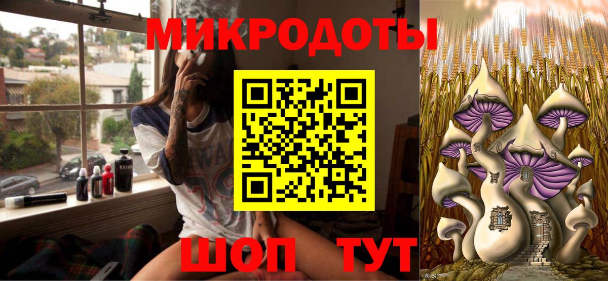 Галлюциногенные грибы MAGIC MUSHROOMS Елабуга