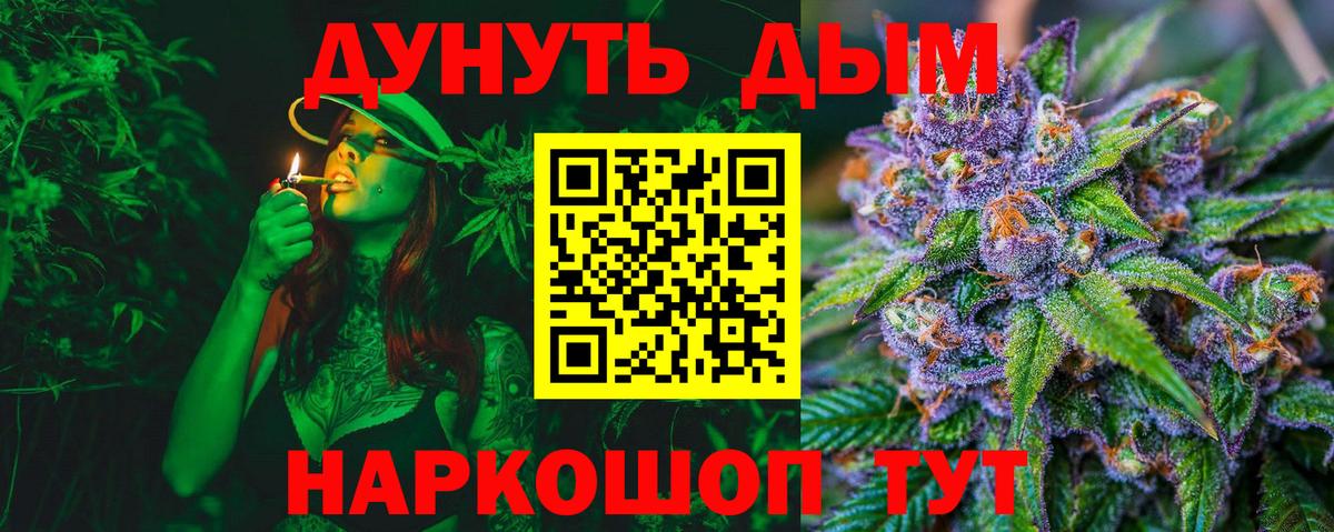 Канабис тримм  Вход с VPN  Конопля гибрид  Елабуга 